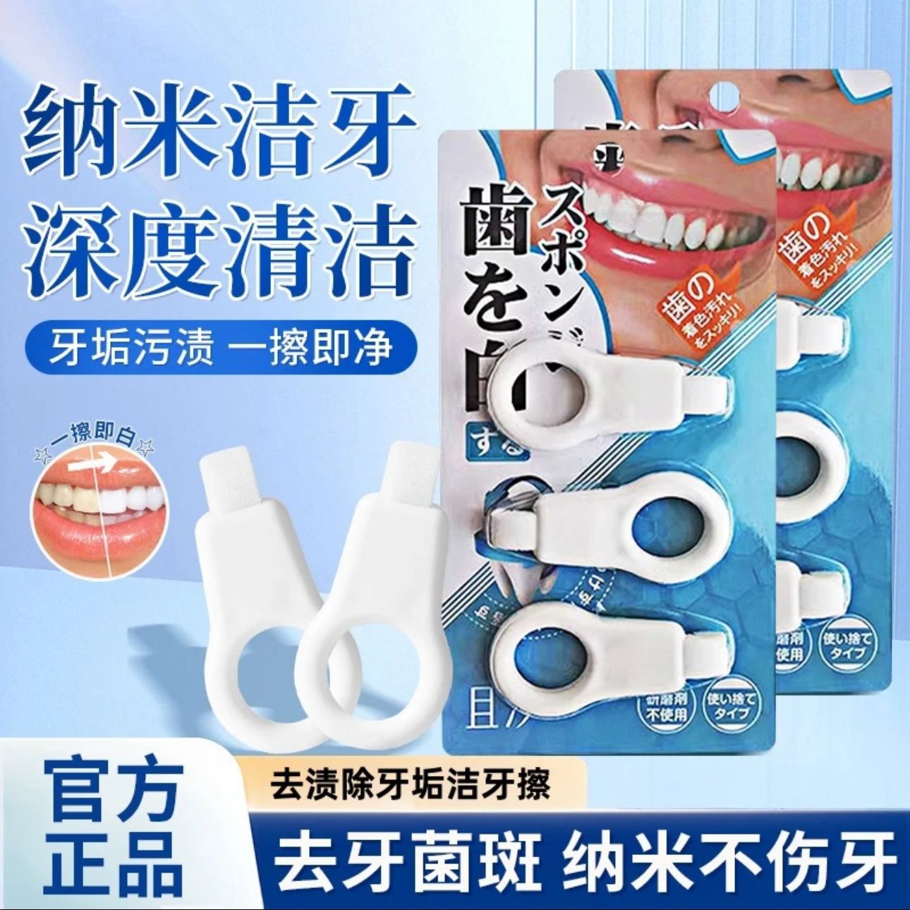 Teeth Whitening Japan - فرشاة يابانية يدوية لإزالة بقع الأسنان،