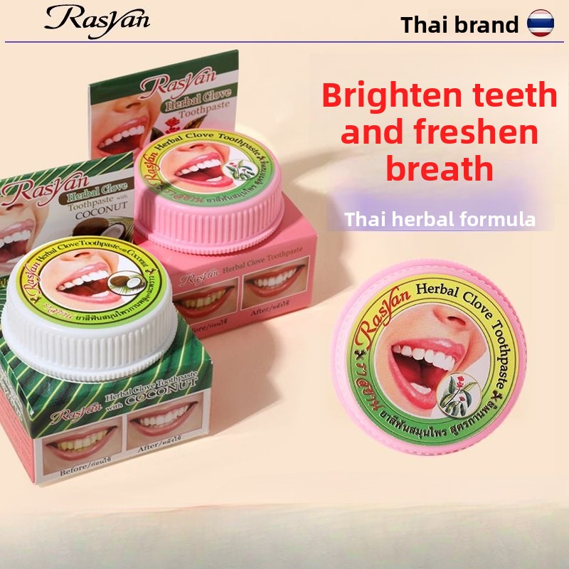 مسحوق أسنان راسيان التايلاندي  - مراجعة Teeth Whitening In Thailand وسعره