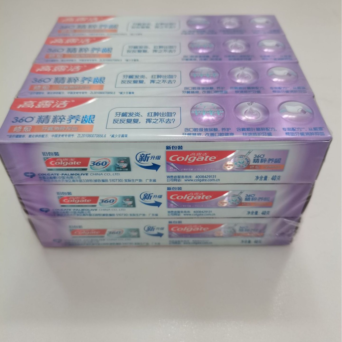 معجون أسنان كولجيت 40 جرام للع - مراجعة Colgate Whitening Teeth وسعره